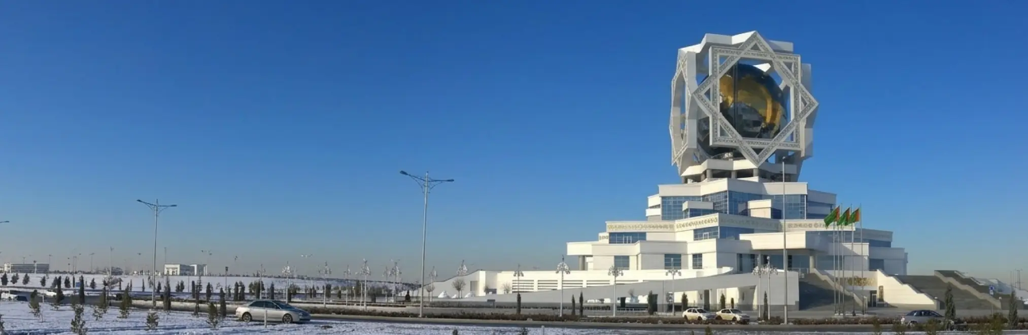 Turkmenistan Banner