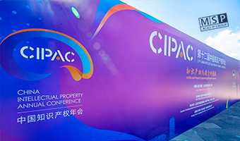 MSP at CIPAC 2023