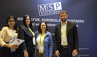 MSP at AIPPI World Congress 2026 Hamburg