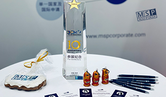 MSP took part at CIPAC in China