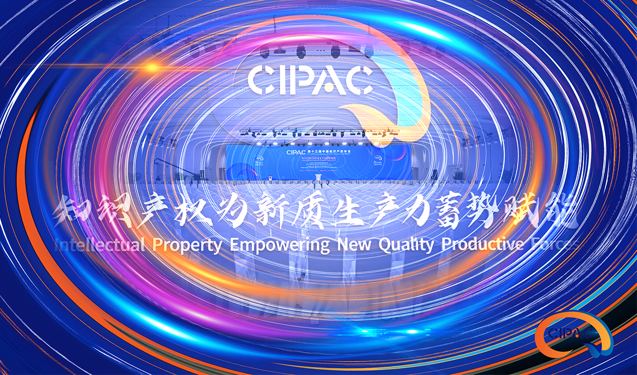 MSP at CIPAC 2024