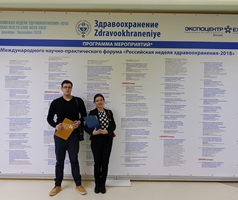 MSP visited the 28th International Exhibition